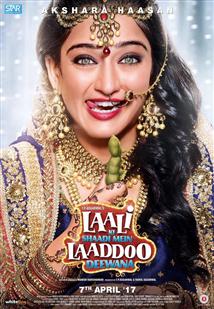 Laali Ki Shaadi Mein Laadoo Deewana